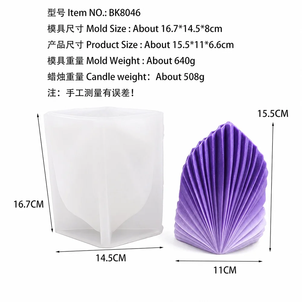 BK8046 - Pleated Leaf Silicone Candle Mold BK8046