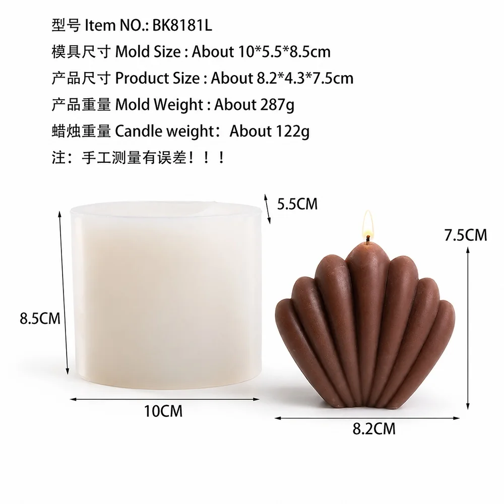 BK8181L - Scallop Shell Silicone Candle Mold BK8181L
