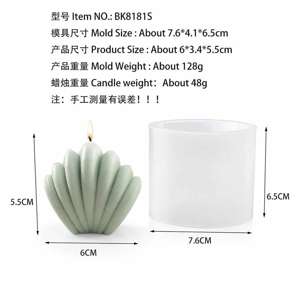 BK8181S - Scallop Shell Silicone Candle Mold BK8181S