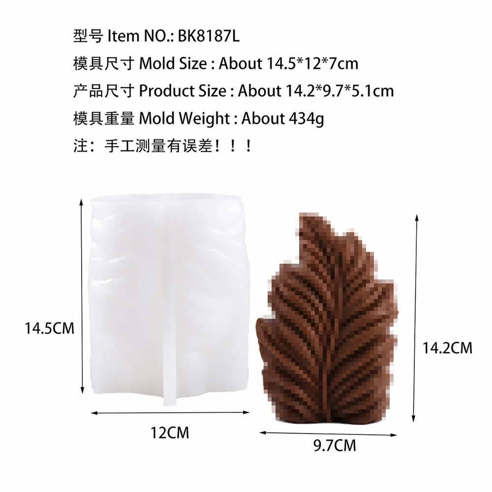 BK8187L - Feather Silicone Candle Mold BK8187L