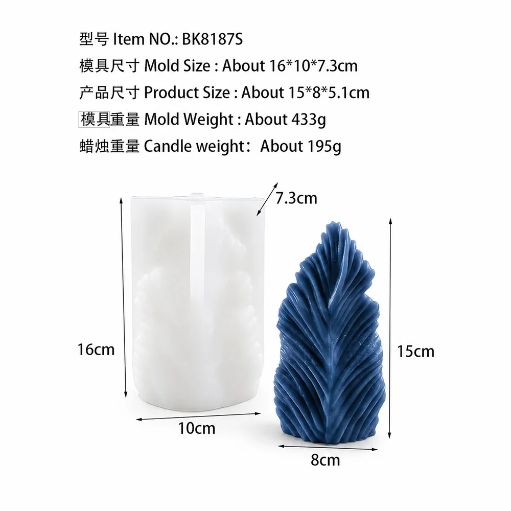 BK8187S - Feather Silicone Candle Mold BK8187S