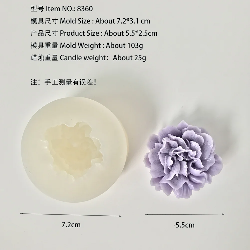 8360-康乃馨硅胶蜡烛模具