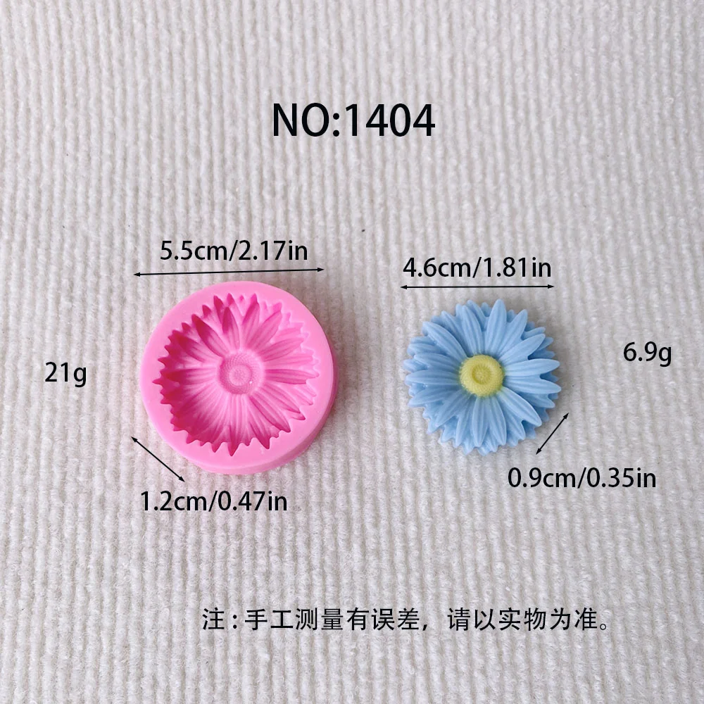 1404-小雏菊硅胶模具