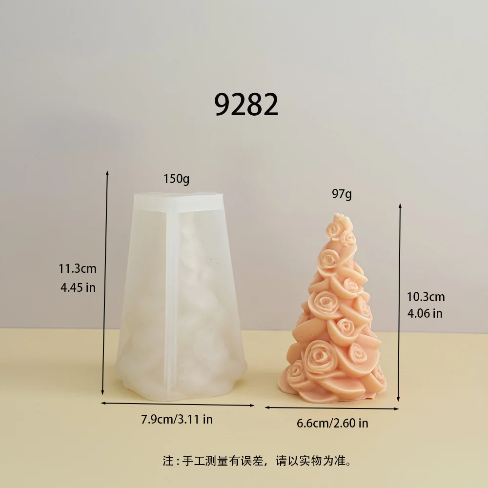 9282-编号9282，玫瑰圣诞树硅胶模具