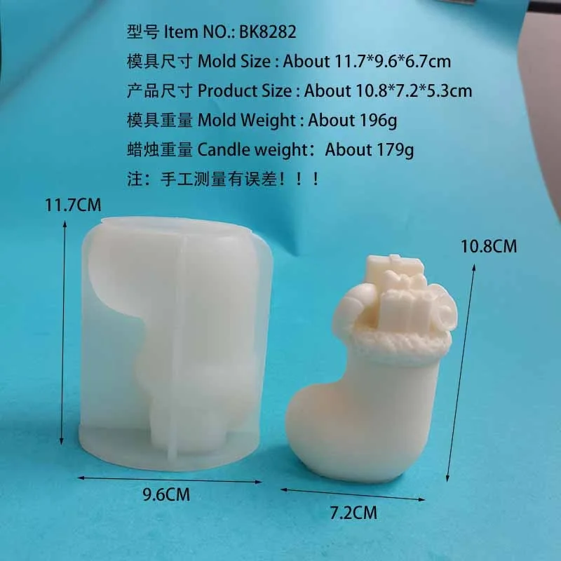 BK8282-装载礼物的圣诞袜硅胶模具