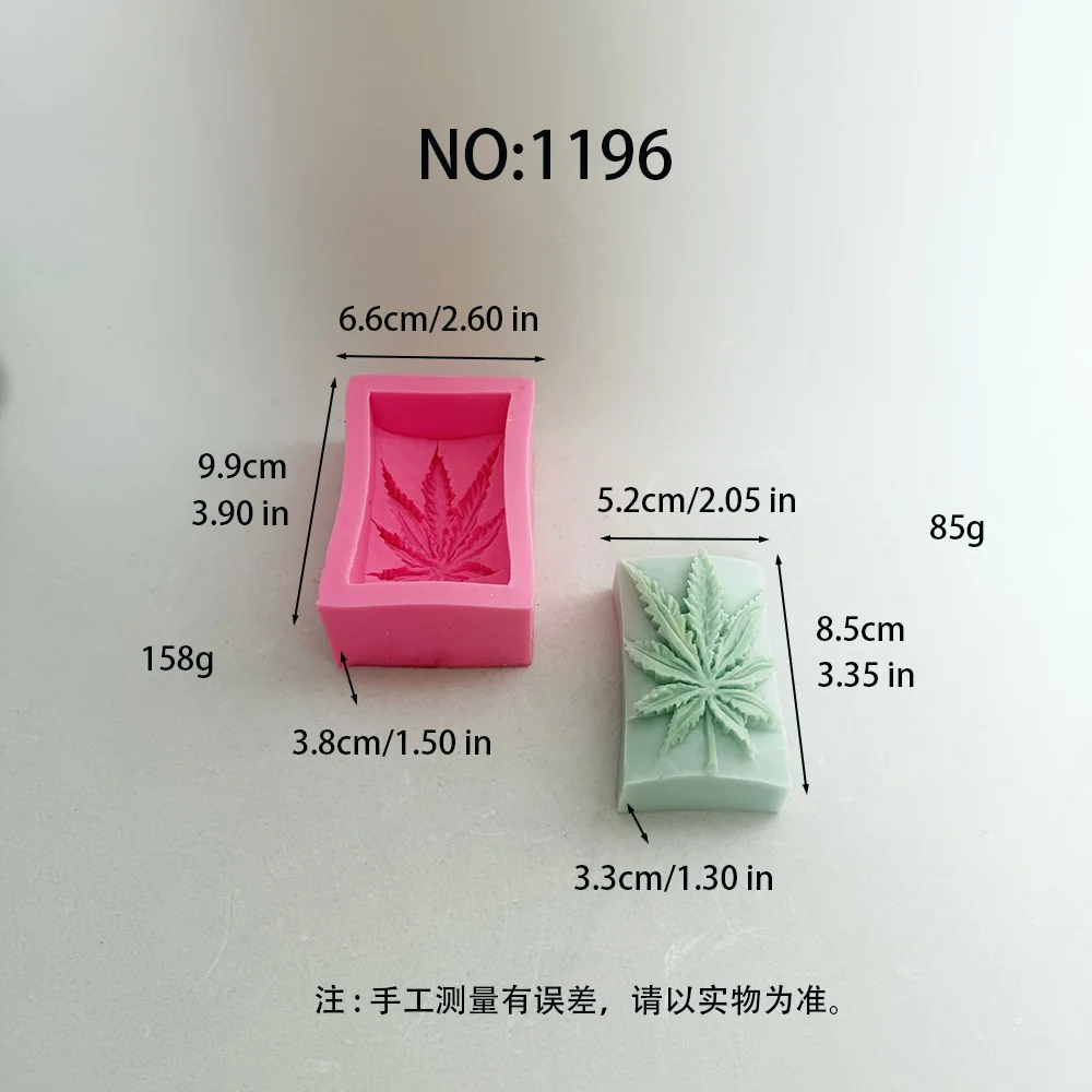 1196-大麻叶造型模具