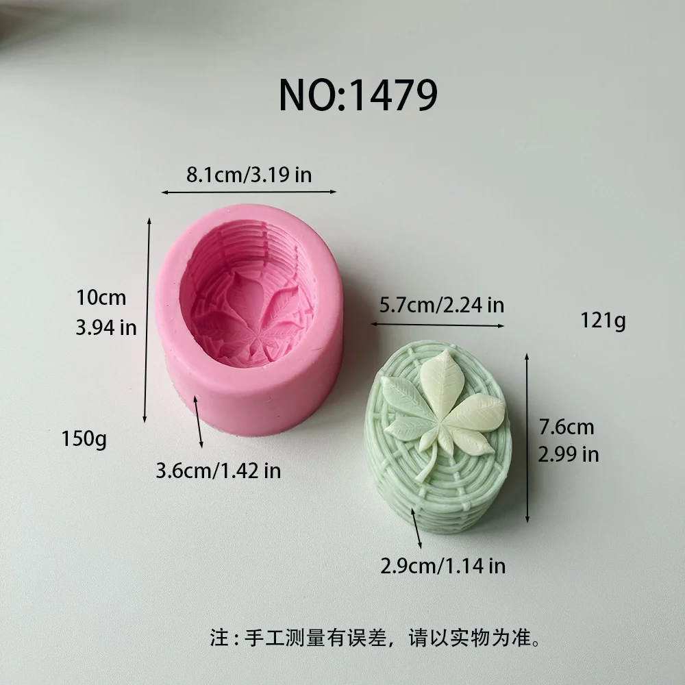 1479-椭圆形藤编底座搭配枫叶造型/硅胶模具