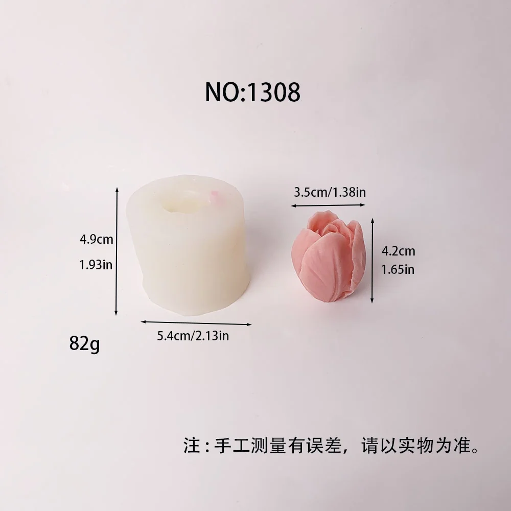 1308-郁金香硅胶模具