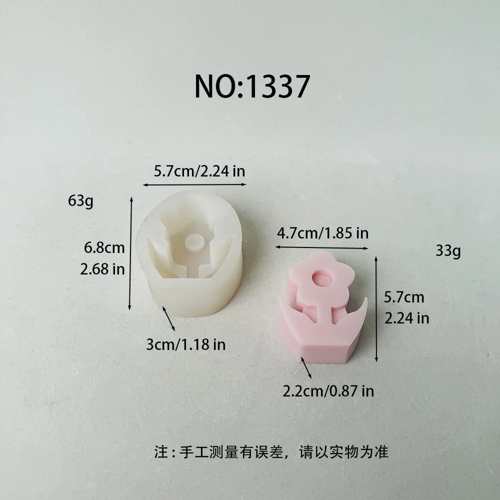 1337-带叶托五瓣花硅胶模具