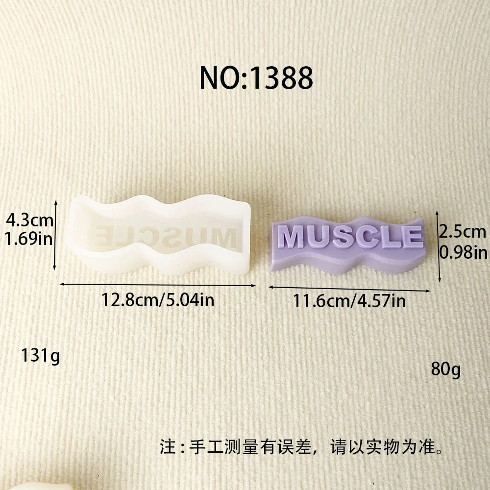 1388-波浪边MUSCLE字母字牌硅胶模具