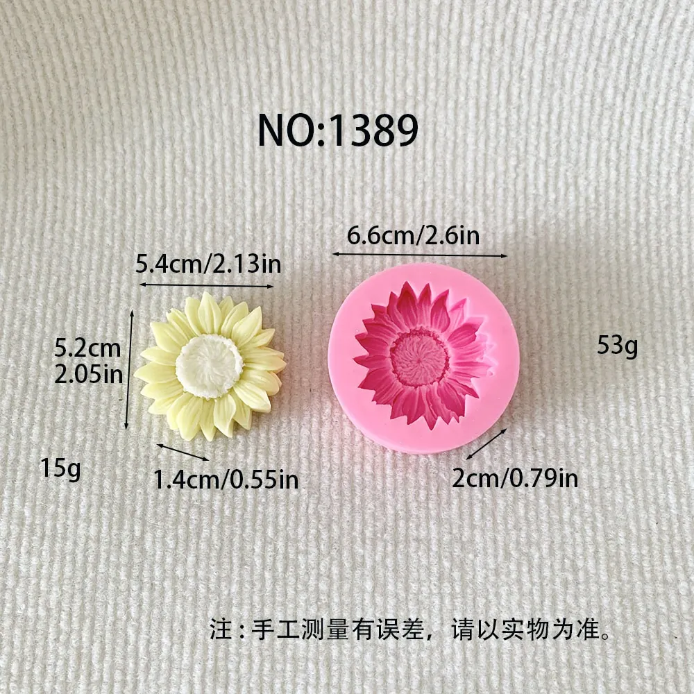1389-向日葵硅胶模具
