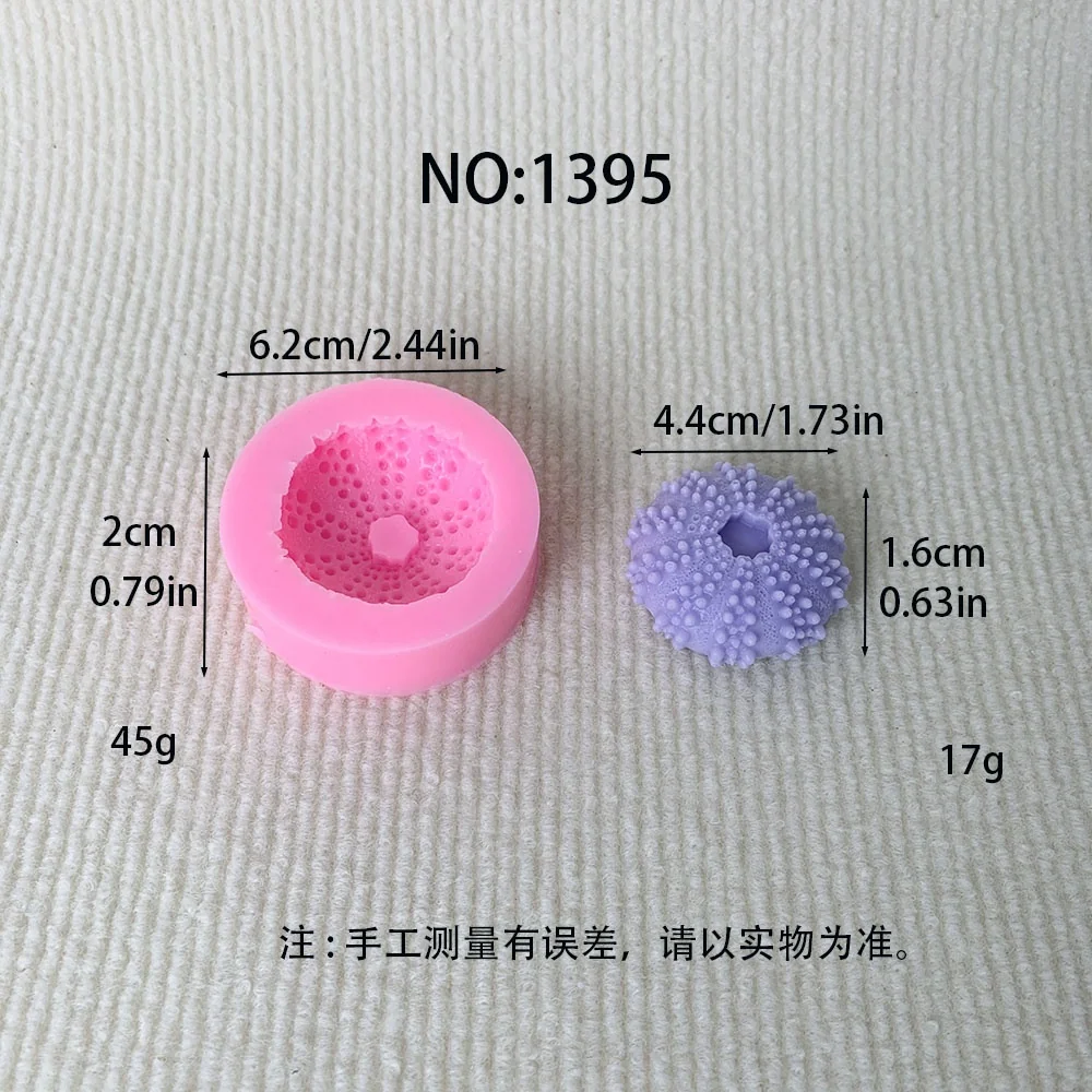 1395-海胆硅胶模具