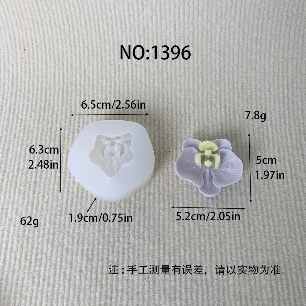 1396-蝴蝶兰硅胶模具