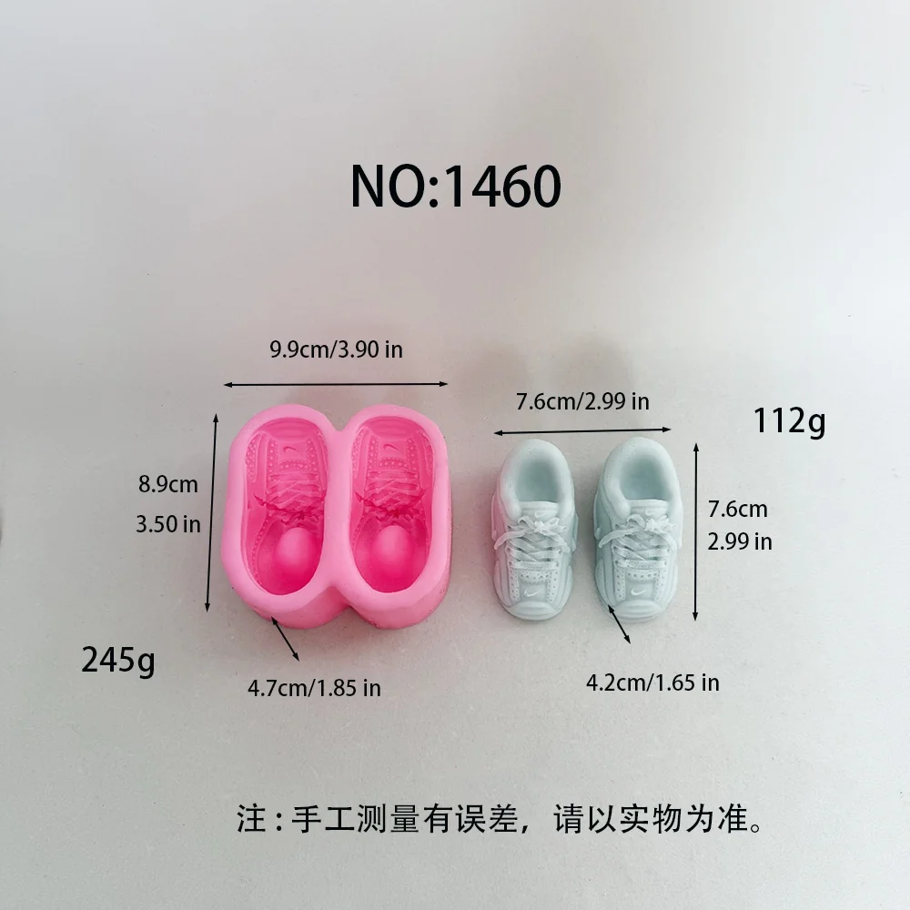 1460-运动鞋硅胶模具