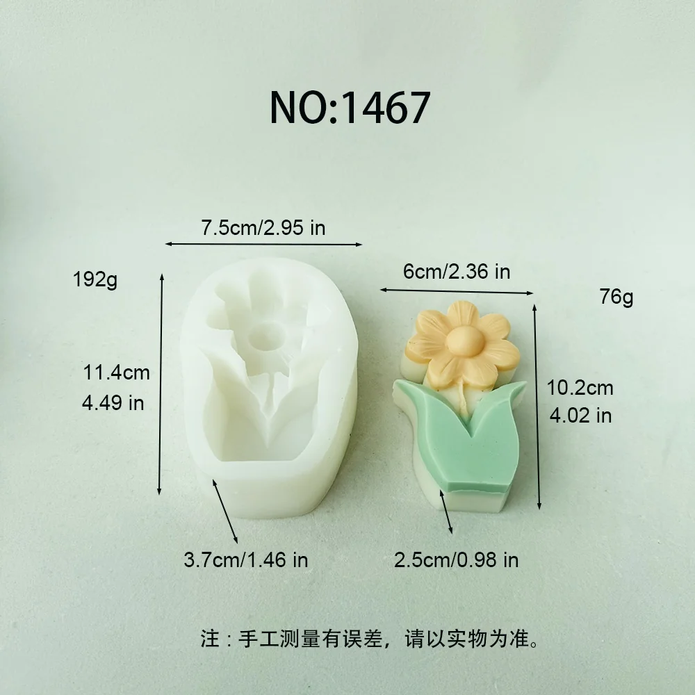 1467-硅胶模具