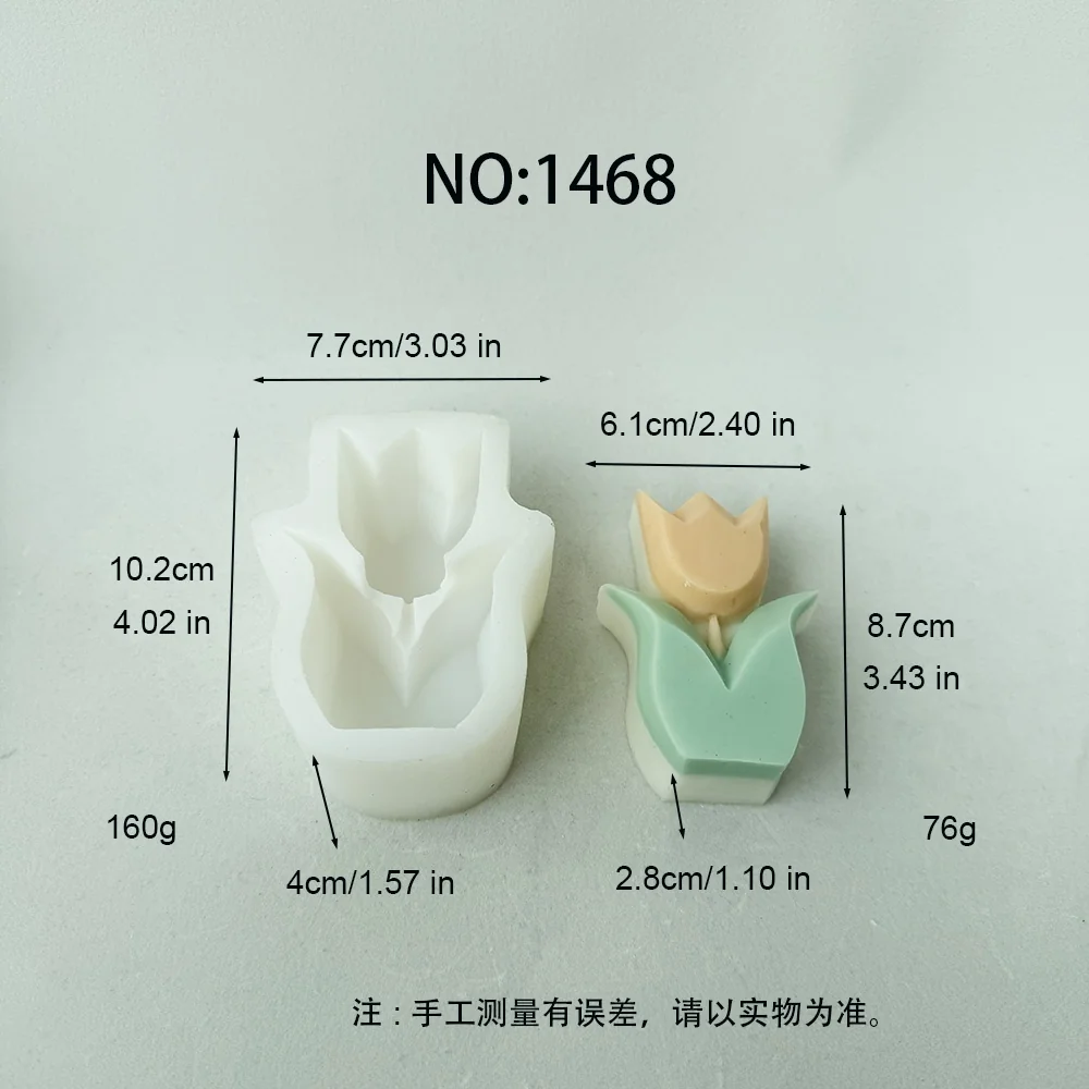 1468-郁金香造型模具