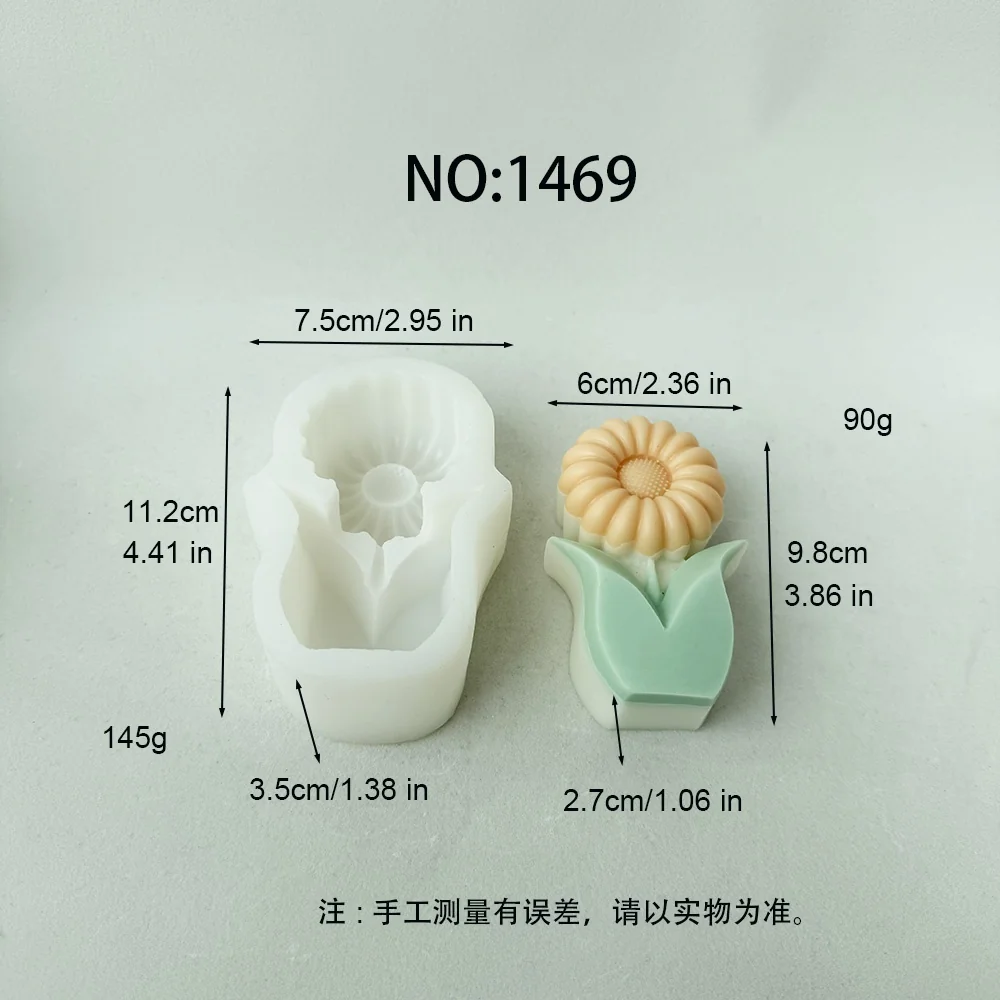 1469-带茎叶向日葵硅胶模具