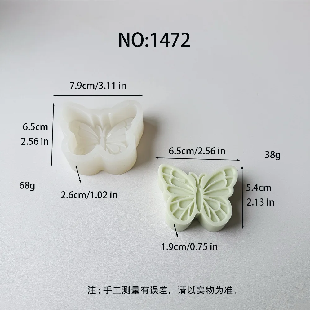 1472-蝴蝶硅胶模具