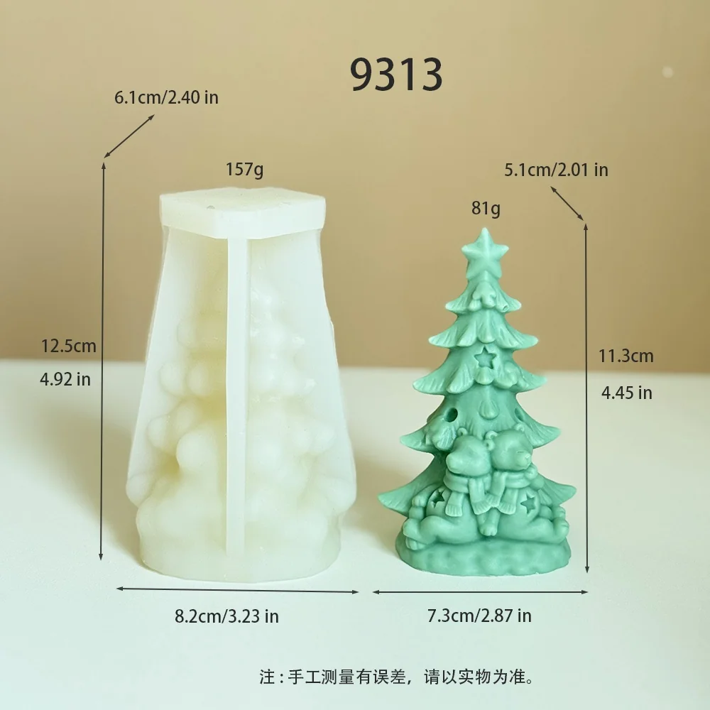 9313-立体硅胶模具