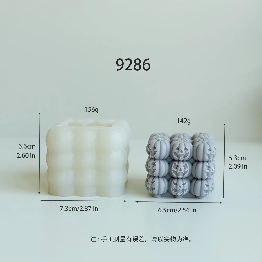 9286-型号9286，9个鬼脸南瓜堆叠成立方体硅胶模具
