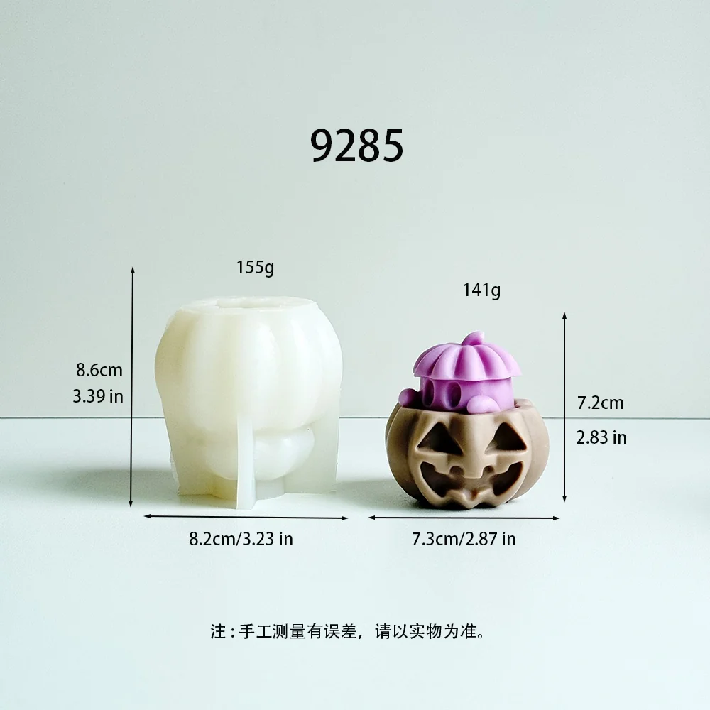 9285-万圣节鬼脸南瓜外壳+内嵌带南瓜顶小屋组合硅胶模具